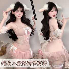 听澜性感情趣内衣露胸透视诱惑裸背系带可爱女仆角色扮演制服套装