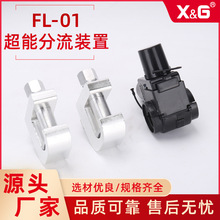 FL-01���ܷ����b�� 늱��Ӿ��A�߉���|�O�侀�A�B��������