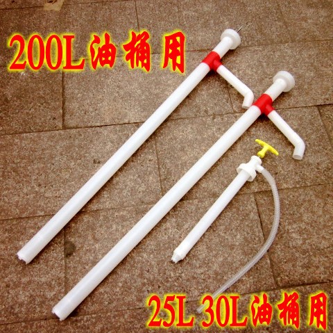 200L桶用塑料油抽子手动大号抽油抽水抽稀释剂聚乙烯耐酸碱