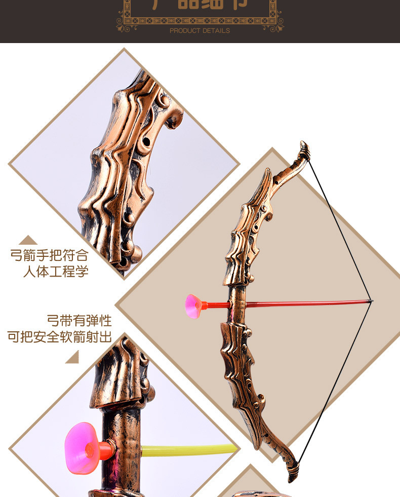 复制_厂家批发 古铜战具兵器 盾牌弓箭套装 儿.jpg