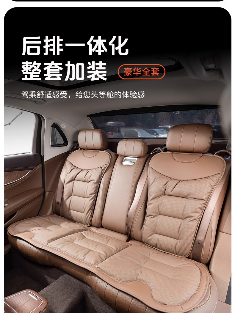 Nappa Leather Summer Single Piece Ventilated Car Seat Cushion