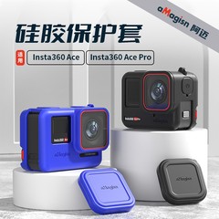 aMagisn阿迈Insta360AcePro硅胶保护套影石Ace运动相机防护配件