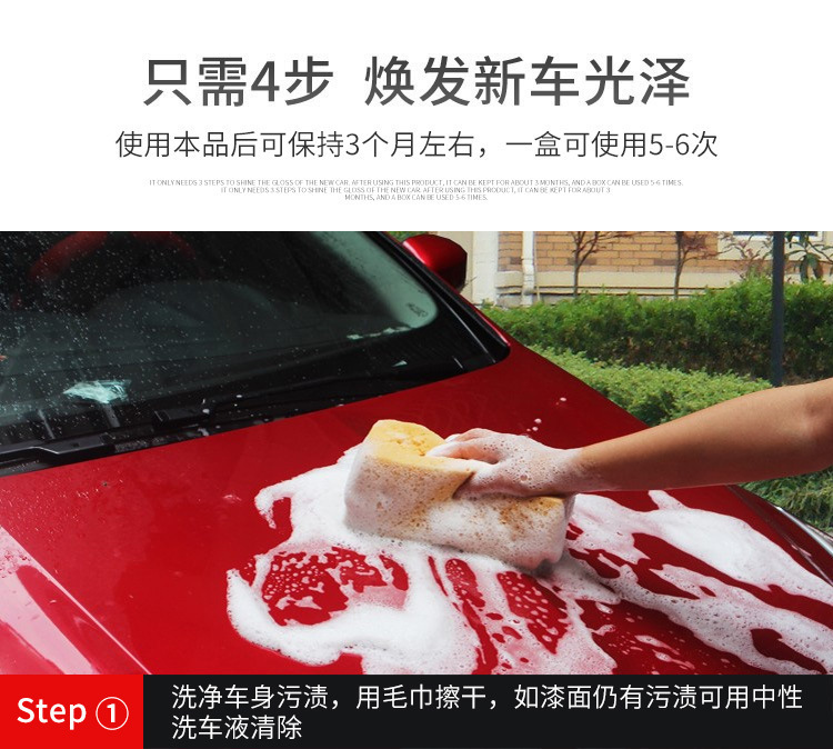 Carnauba Wax Polishing Wax Glaze Coating Scratch Remover Car Wax