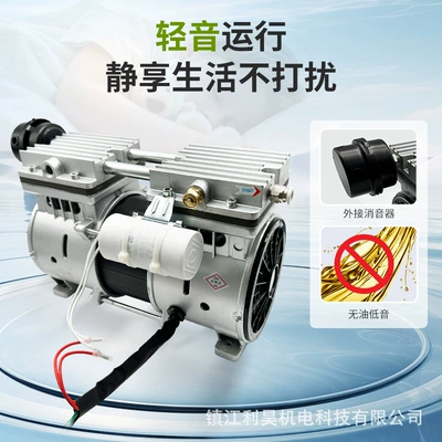 Lihao Electromechanical Ol550 Oil-Free: Hava kompressorları