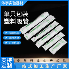 使い捨てプラスチックストロースケール付きバオスポイト無菌独立包装0.2/0.5/1/2/3/5ml
