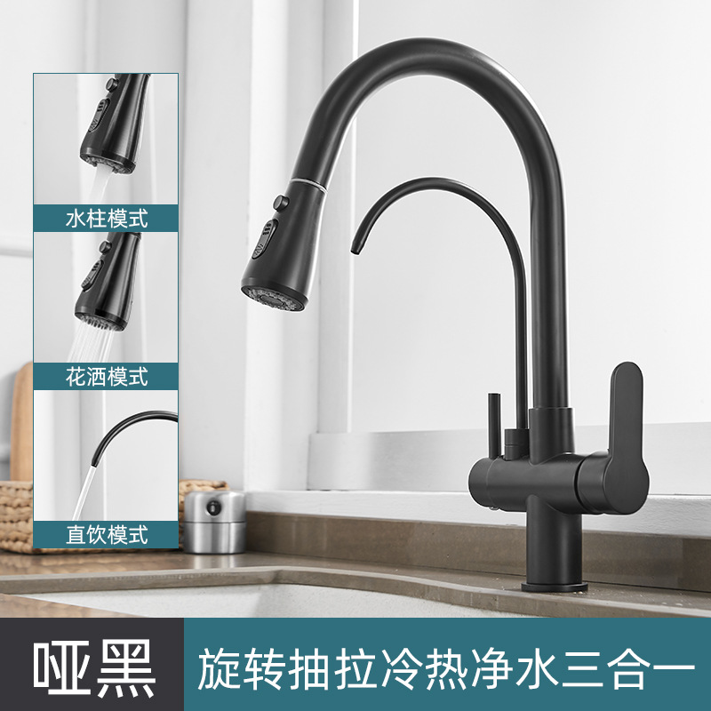 Gris pistola todo el cobre grifo tres en uno lavabo de cocina frío y caliente purificador de agua de extracción fregadero de la máquina telescópico doméstico