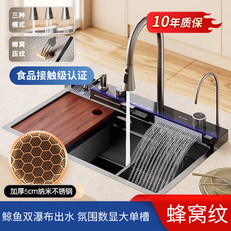 Fregadero Grande de Acero Inoxidable de 5 mm de Espesor con Diseño de Cascada y Pantalla Digital, Tipo Piano, para Lavavajillas