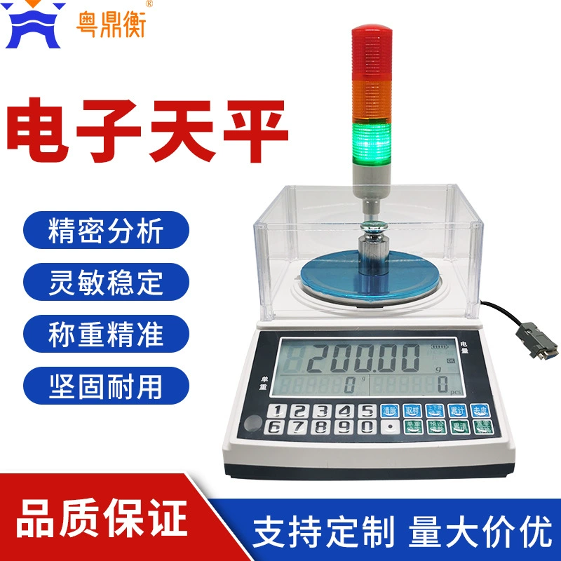 Электронный баланс сигнальная лампа верхнего и нижнего предела 0,01 г RS232 электронный Счетный баланс для 1% медицинских украшений