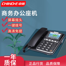 中諾G035辦公室電話機 家用有線座機 公司免電池 固定語音報號