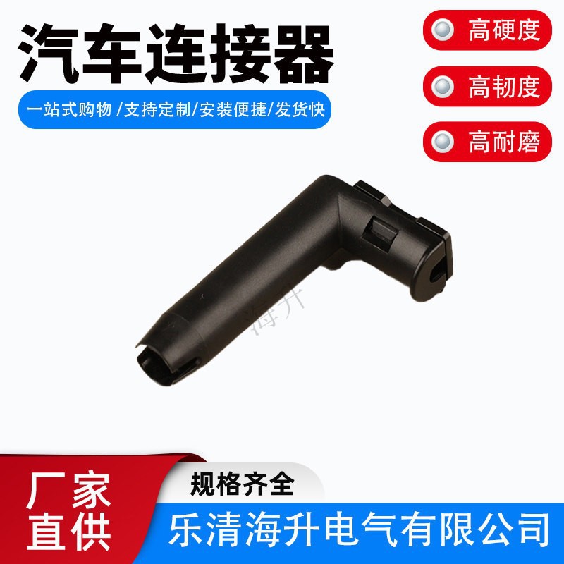 953318-1国产汽车接插件DJ7017A-4-21连接器线束插头