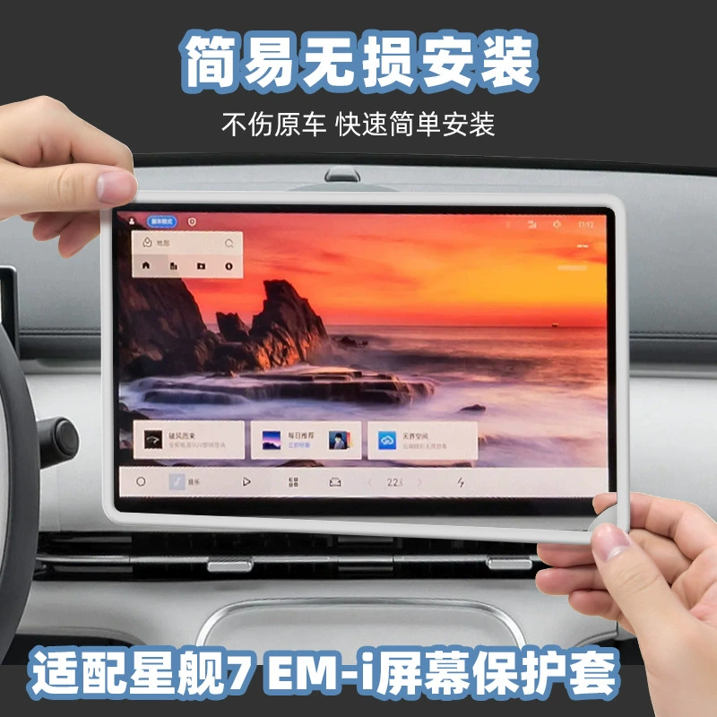 Silicone set, protective screen, protective case