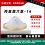 可靠提供多肽肉豆蔻化妆品