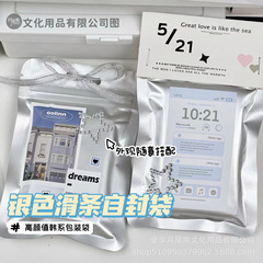 韓系高颜値ins風は携帯包装袋を厚くして小さなカードはがきを梱包して洗練された包装価格で通用する