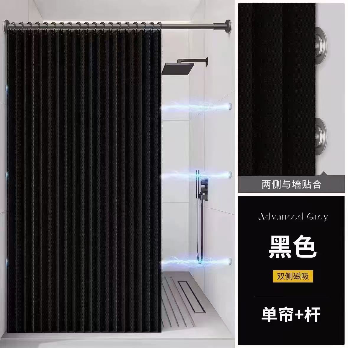 トイレ折り畳みシャワーカーテンセット穴なし浴室磁気吸引厚い防水布家庭用防風トイレ仕切り