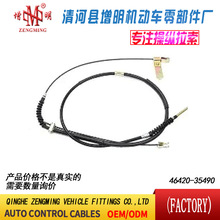 46420-35490���T���x�Ͼ��x܇���C�w���]�侀���侀���Q