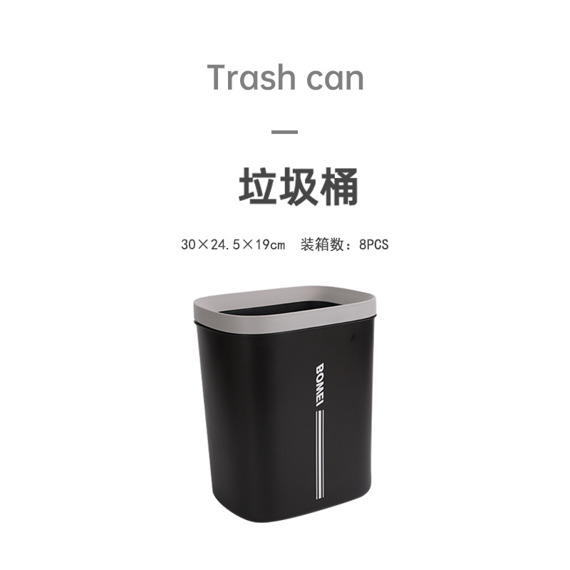 Habitación de hotel Caja de toallas Caja de suministros Caja de bandeja de hotel Caja de té Caja de control remoto Caja de polvo Caja de basura Hotel