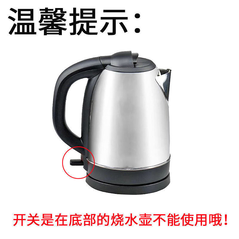 通用电热水壶底座加厚高品质烧水壶底盘带线大功率胶盘电水壶配件|undefined