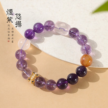 紫水晶手串DIY款10mm梦幻浪漫好运手链淑女优雅闺蜜仙气颜值礼物