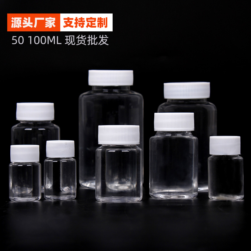 Plastic bottle