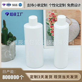 塑料瓶、壶;化妆品包装;其他酒水包装