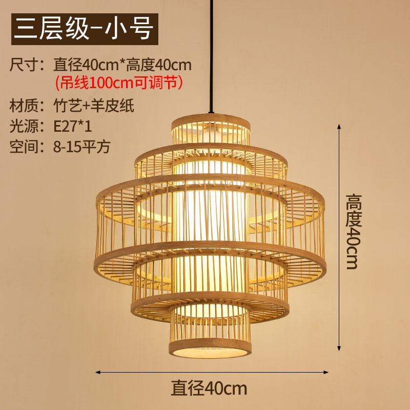 Lámpara china de caña trenzada lámpara de arte japonesa lámpara de vivienda hotel comedor dormitorio lámpara de bambú trenzada lámpara