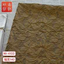 秋冬棕咖色浮雕花朵连衣裙礼服提花面料复古感西装外套色织装饰布