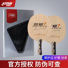 �t�pϲ�ŘO7�ߌӼ�ľƹ����װ�ŘO�ߙM�匣�I��DIY�����ײ�