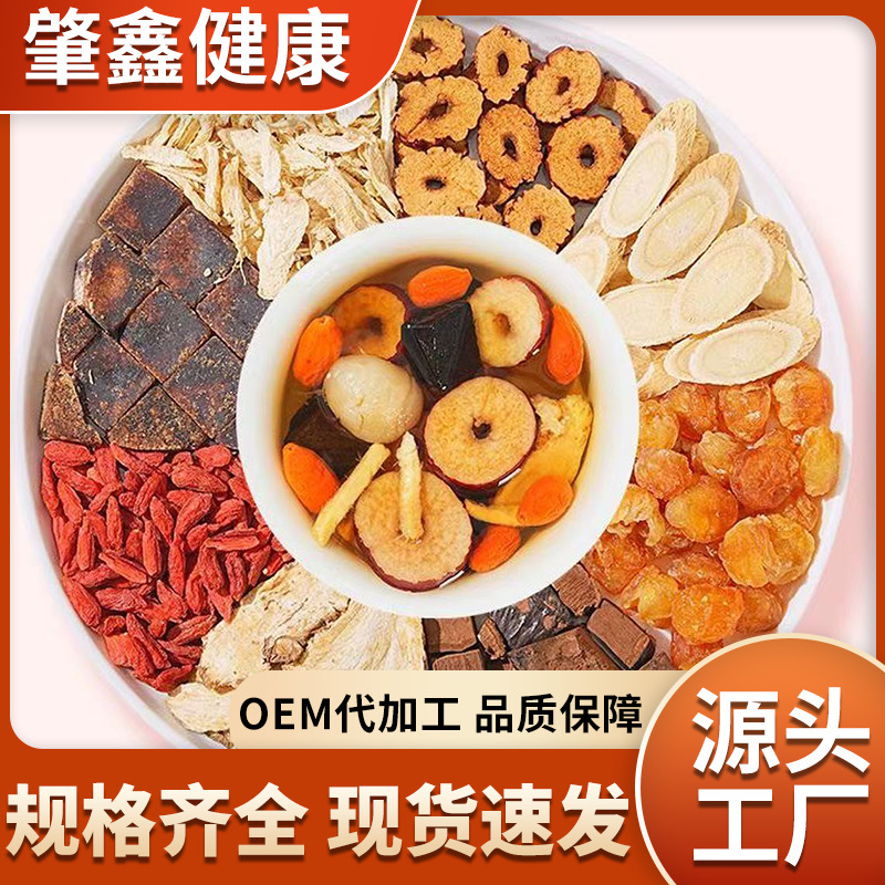 Customized Processing of Angelica, Astragalus, Ginger and Jujube Drink Combination, Flower Tea Oem Bagged Tea, Various Types of Tea Wholesale