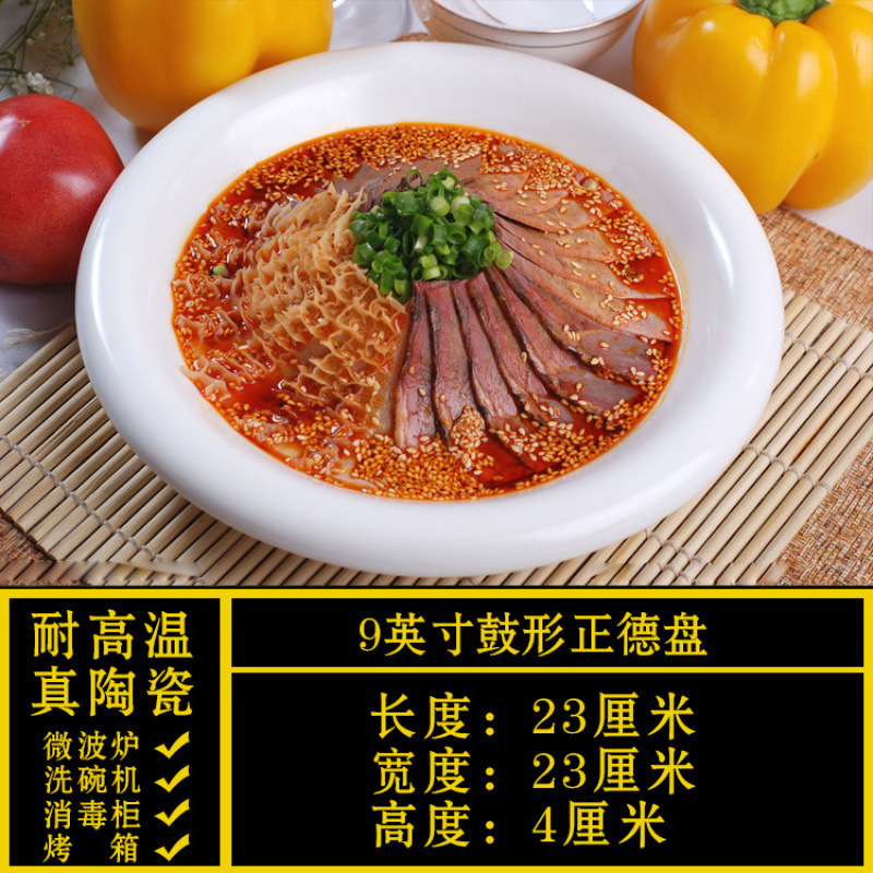 异形盘子菜盘商用家用不规则白色陶瓷餐盘酒店餐具饭店凉菜新中式|undefined