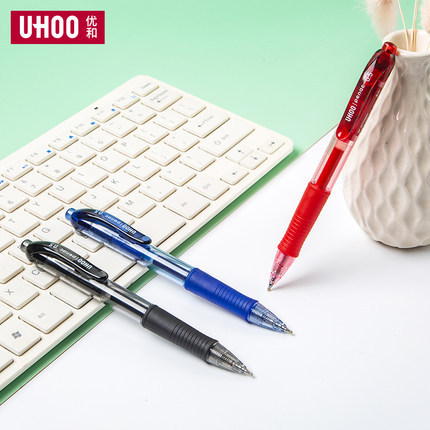 Japón youhe penac seguro de almacenamiento automático de gel de empuje pluma de tinta suave de secado rápido a prueba de agua resistente a la luz libro