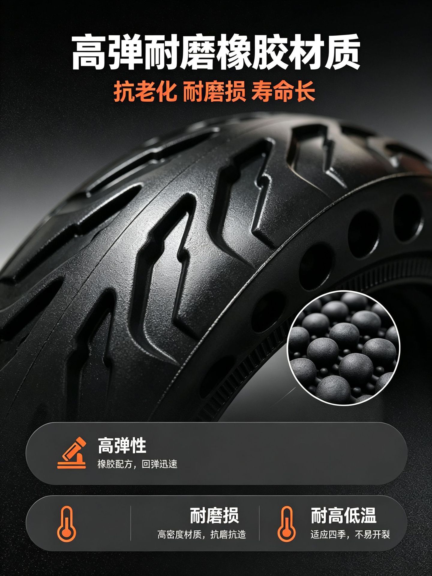 Xiaomi Universal M 365m Electric Scooter 8.5inch Solid Tire 81/2*2 Airless Shock-Absorbing Tire
