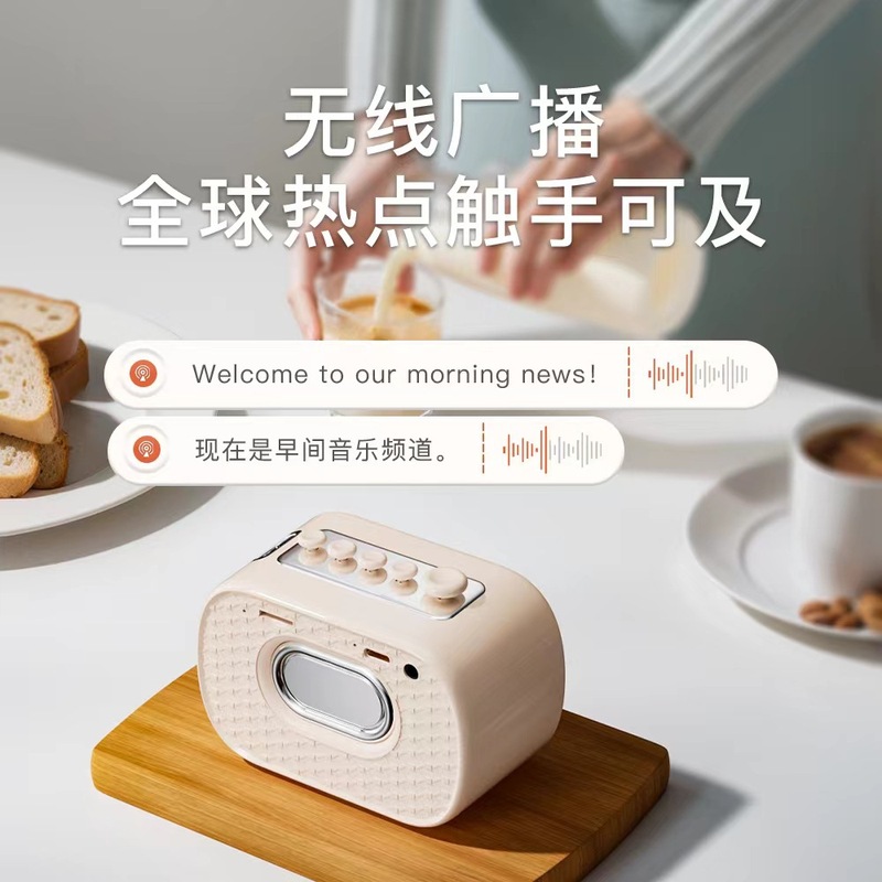 新型P13多機能睡眠器スピーカーホワイトノイズプレゼント無線bluetoothオーディオデスクトップベッドレトロ|undefined