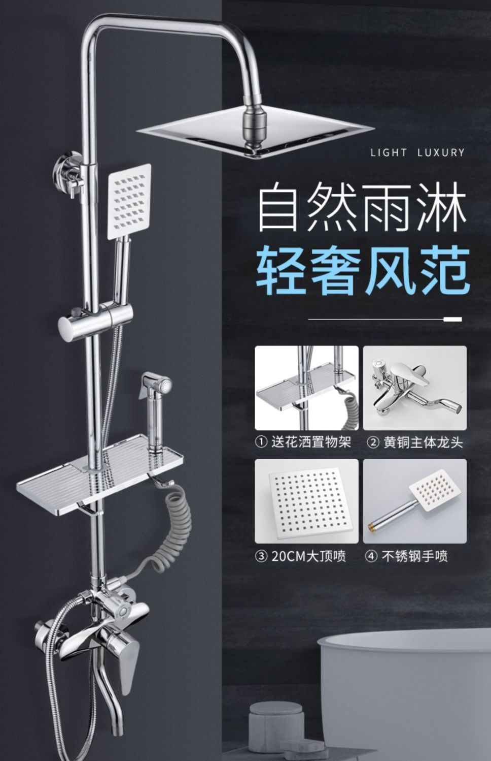 Shower switch, hot and cold water mixing valve, faucet, bathroom shower head accessories, bath switch valve, faucet, four-position manufacturer details Picture