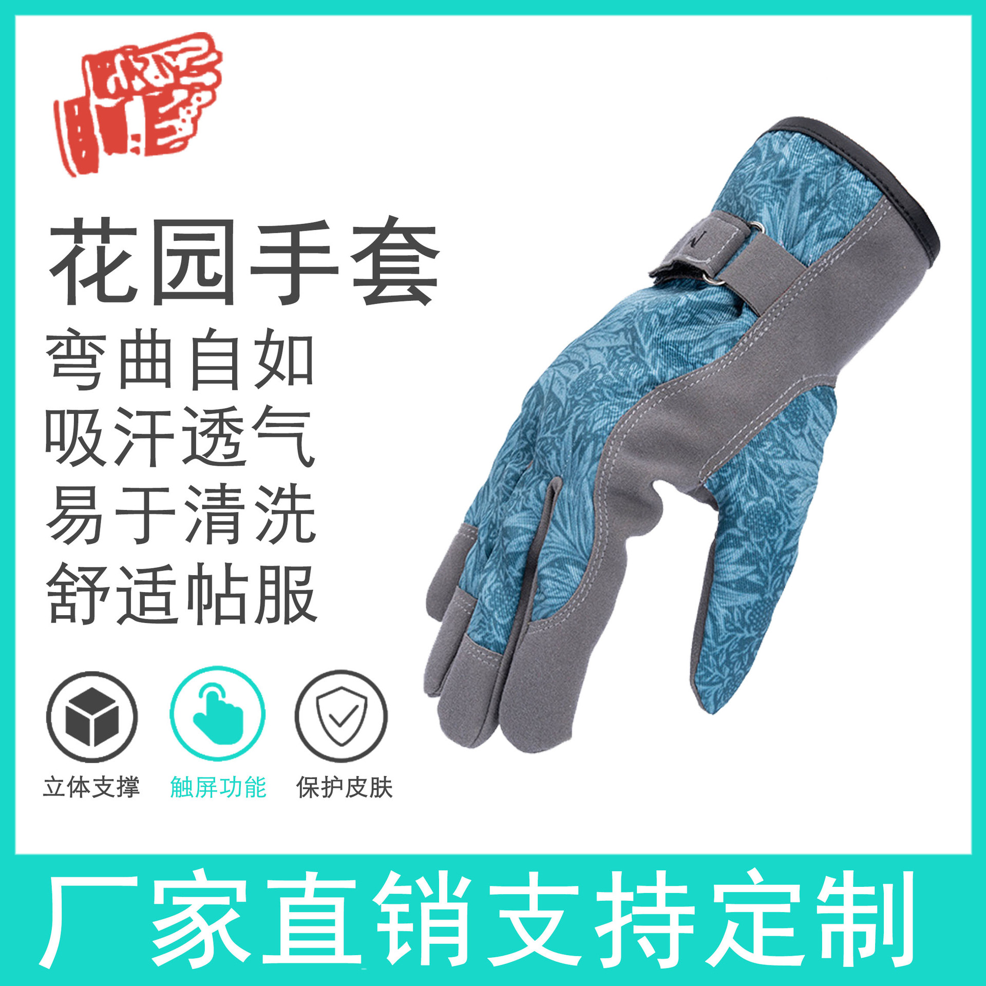 花园手套劳保园艺超纤针织布防护园艺工作劳保用品定制针织手套