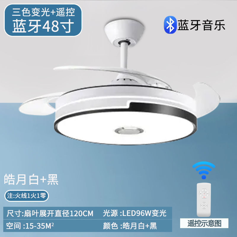 新款隐形风扇灯家用餐厅客厅卧室静音一体吊扇电扇灯直销直发工厂|undefined