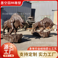 墨空纯铜铸造大型拓荒牛黄铜孺子牛铸铜老黄牛三牛精神铜像雕塑
