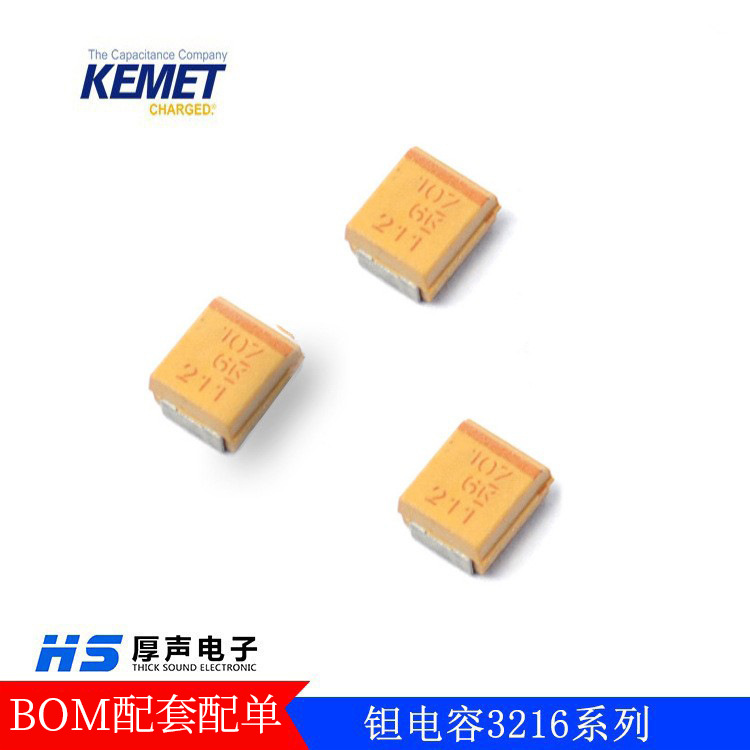 供应基美钽电容TAJB107M006RNJ 100uF (107)±20% 6.3V片式钽电容