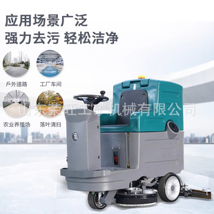 Factory Workshop Driving Sweeper Industrial Commercial Floor Scrubber Garage Shopping Mall Washing and Mopping All-In-One Mopping Machine