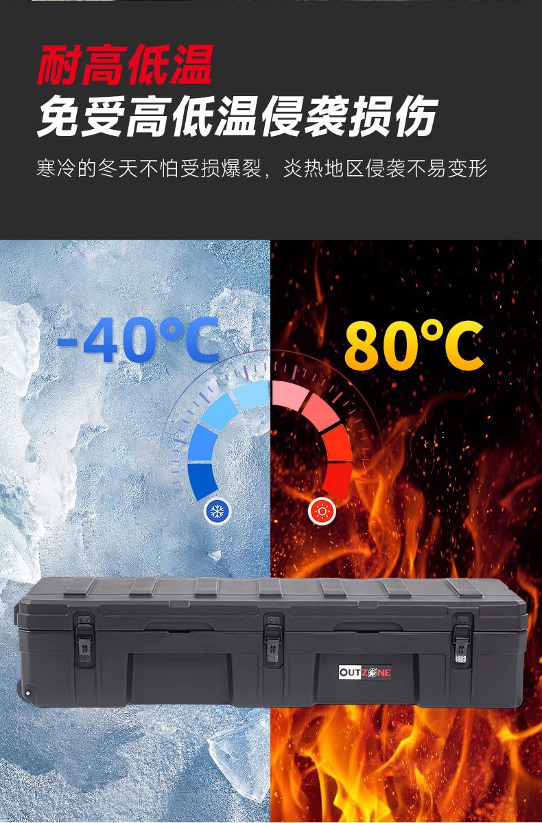 V5-128L Off-Road Storage Box Equipment Box Dustproof Tool Box Thickened Portable Outdoor Waterproof Tool Box
