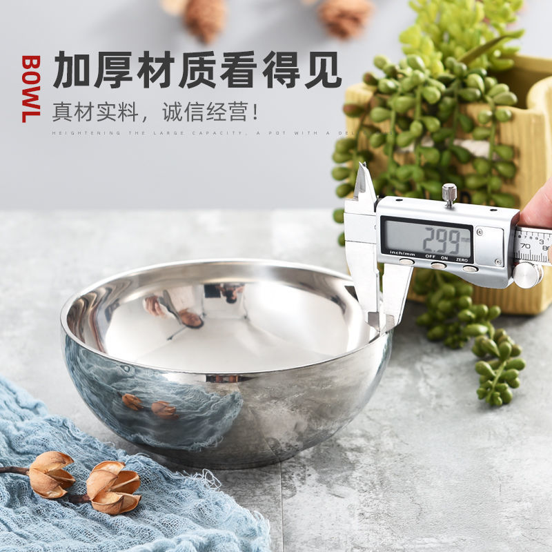 不鏽鋼碗批發家用雙層隔熱湯麵碗食堂幼兒園學校百合亮光成人飯碗