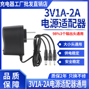 3V1A2A�Դ�������ˮ���c�������C��ؔ؈��˹�tֱ�������Դͨ��