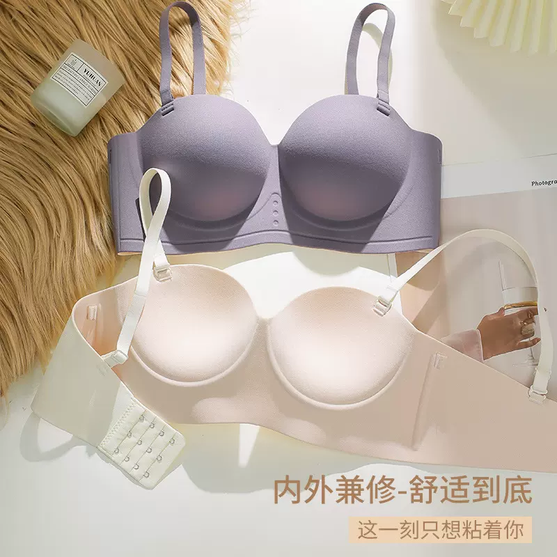 吸汗无痕内衣小胸聚拢显大无肩带无钢圈防滑透气收副乳防下垂胸罩