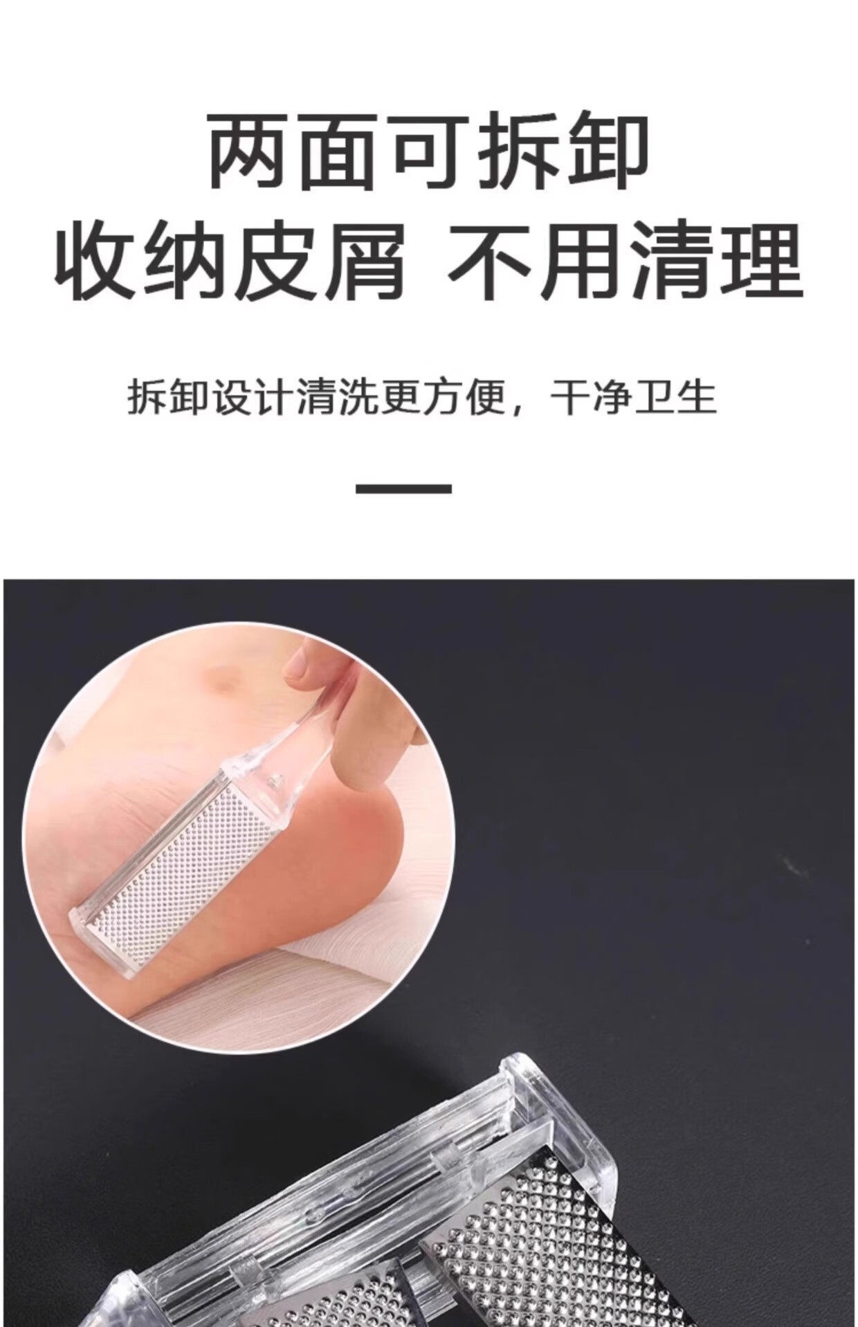 Double-Sided Stainless Steel Foot File Callus Remover Pedicure Tool 5 Pack quality and texture