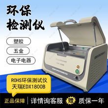 xEDX1800B hROHS헟ouXrfVx ؽٙzyx