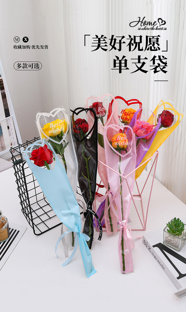 鲜花袋_01.jpg