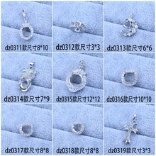 豪华款玉石宝石天然玛瑙吊坠空托华子钻diyk9钻美甲钻空托镀白金