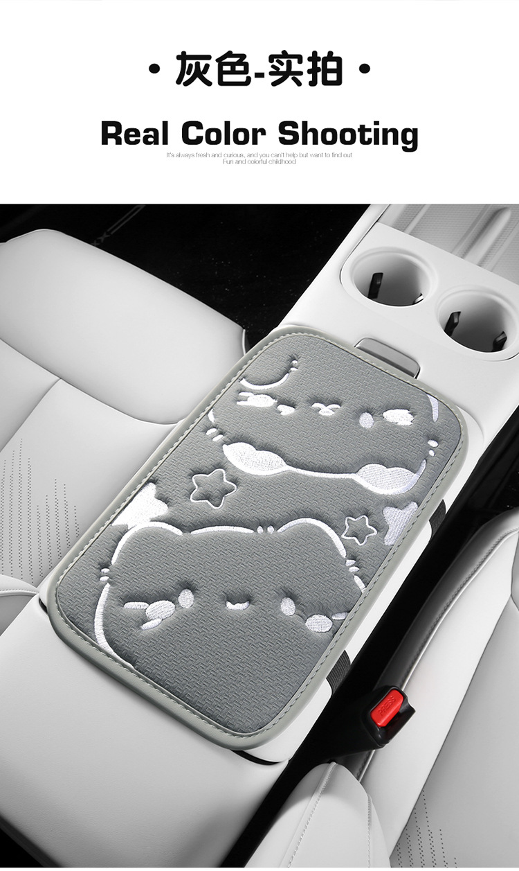Cross-border cute armrest box pad car cat embroidery four seasons universal armrest pad car center armrest hand pad