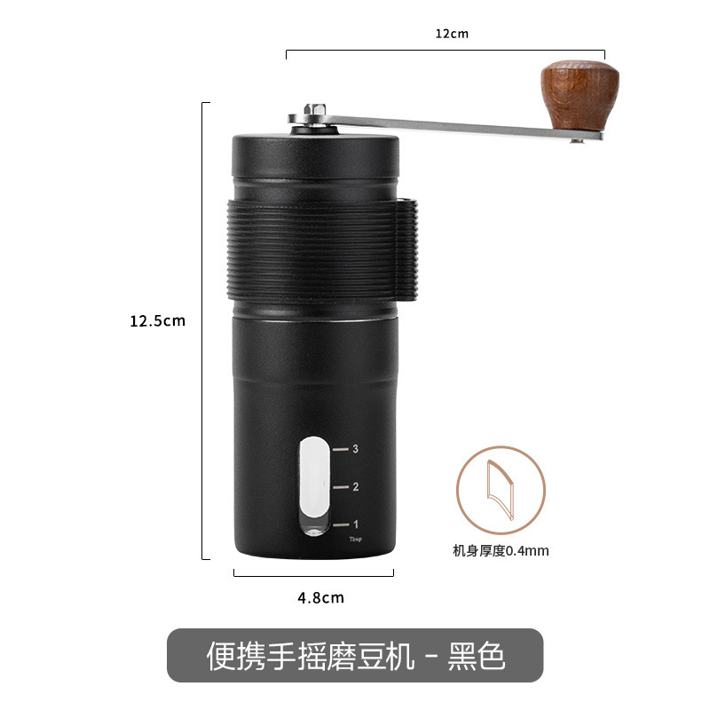 跨境优选 家用手摇咖啡机 咖啡研磨机 不锈钢咖啡磨豆机工厂 批发|undefined