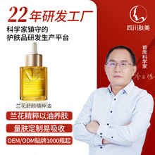 ��YԊ�m�����A��oem���ӹ������N�����������aˮ�o�¿������AҺ