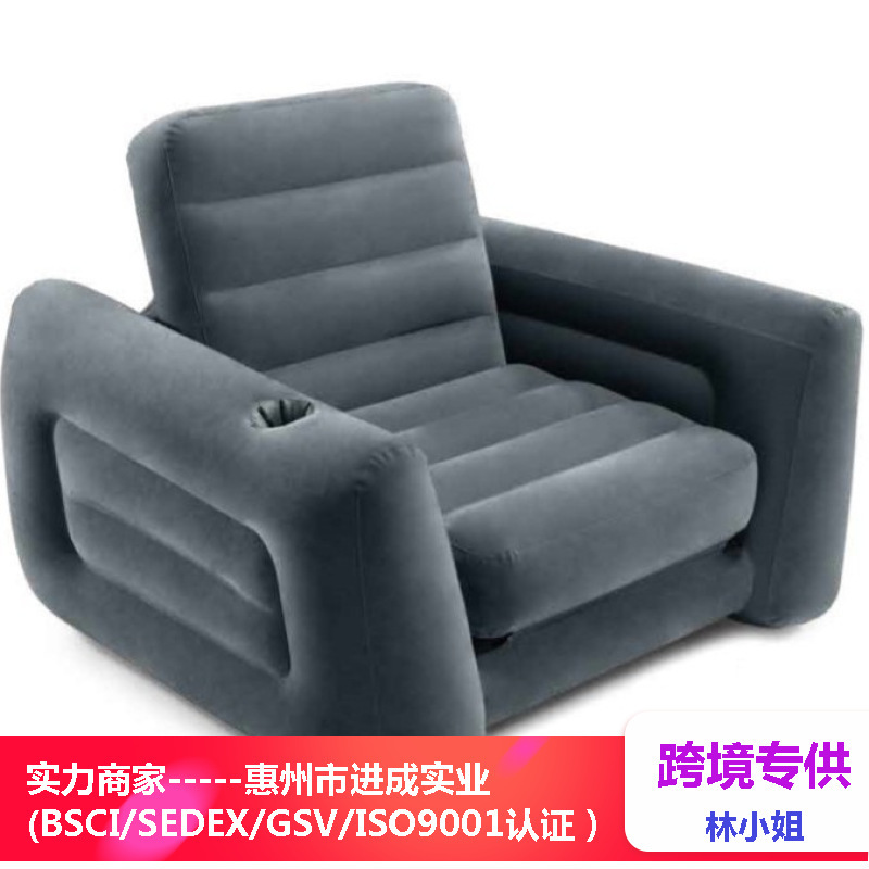 Intex 68565 Single Folding Sofa Inflatable Sofa Multifunctional Sofa Sofa Bed 66551
